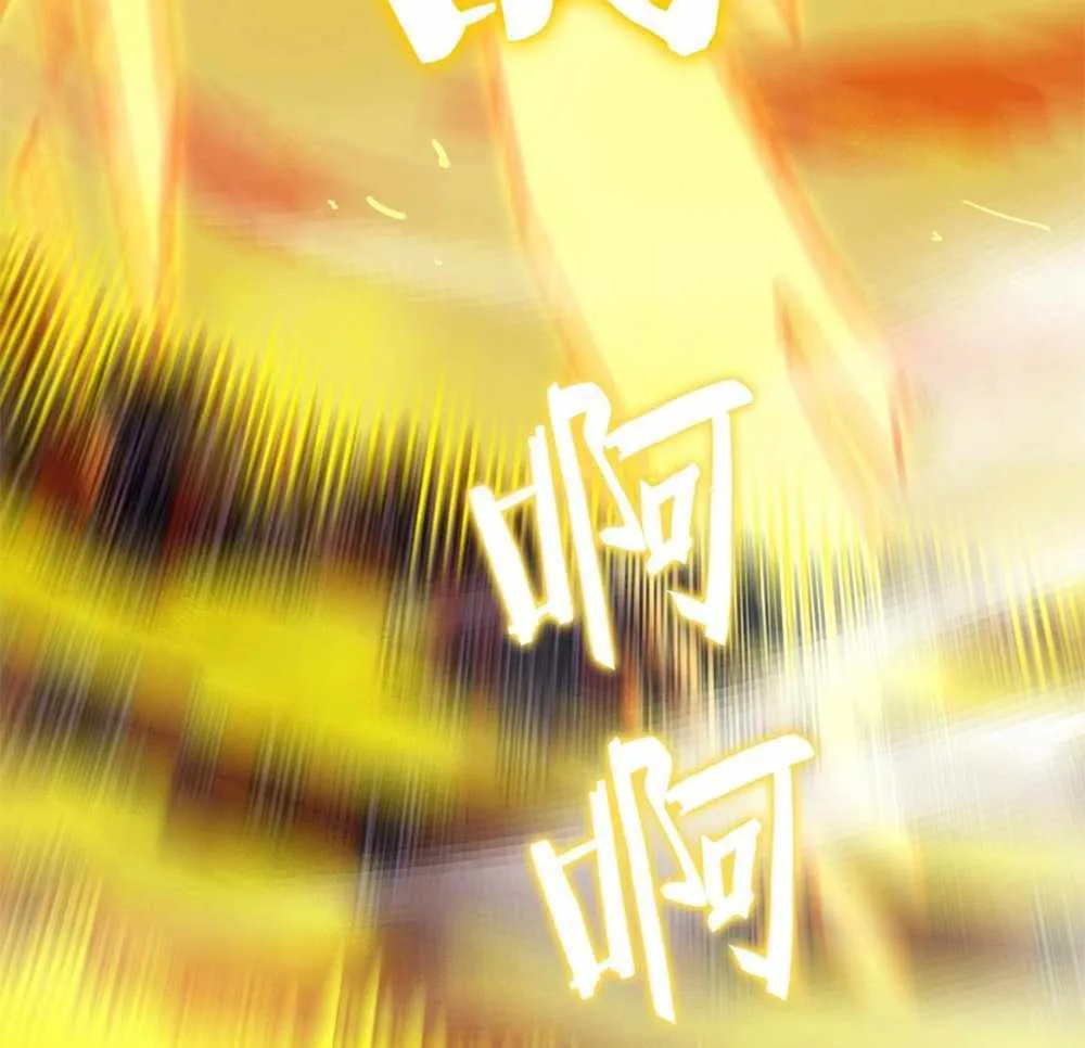 SSS Grade Saint Knight Chapter 13 page 88 - 