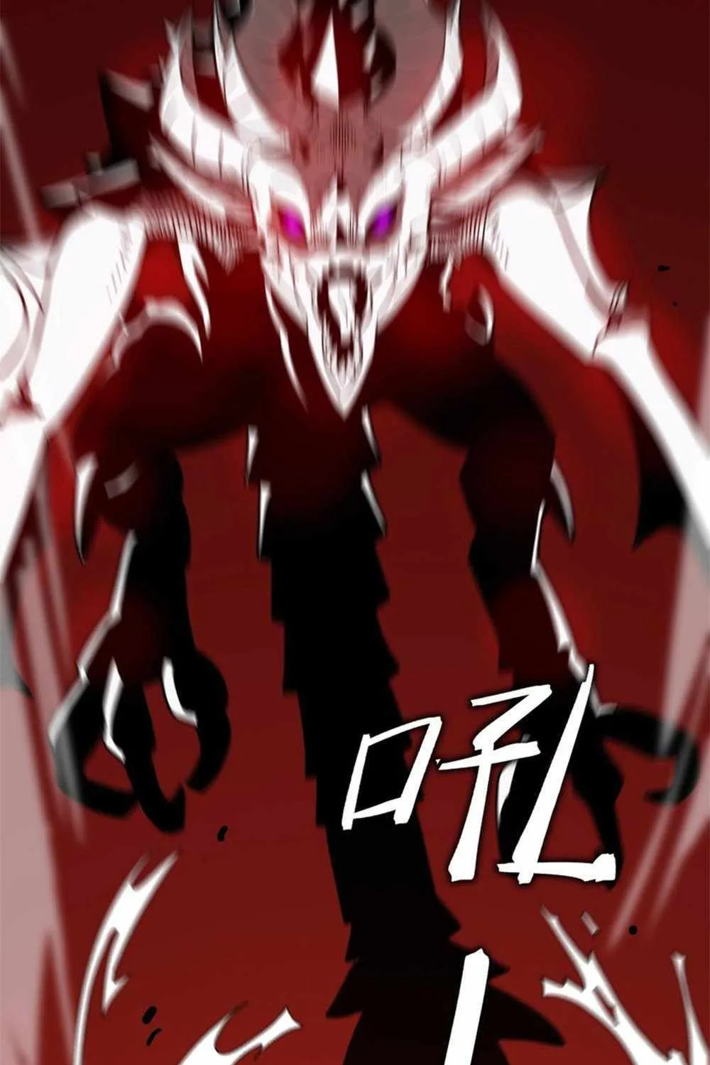 SSS Grade Saint Knight Chapter 14 page 114 - 