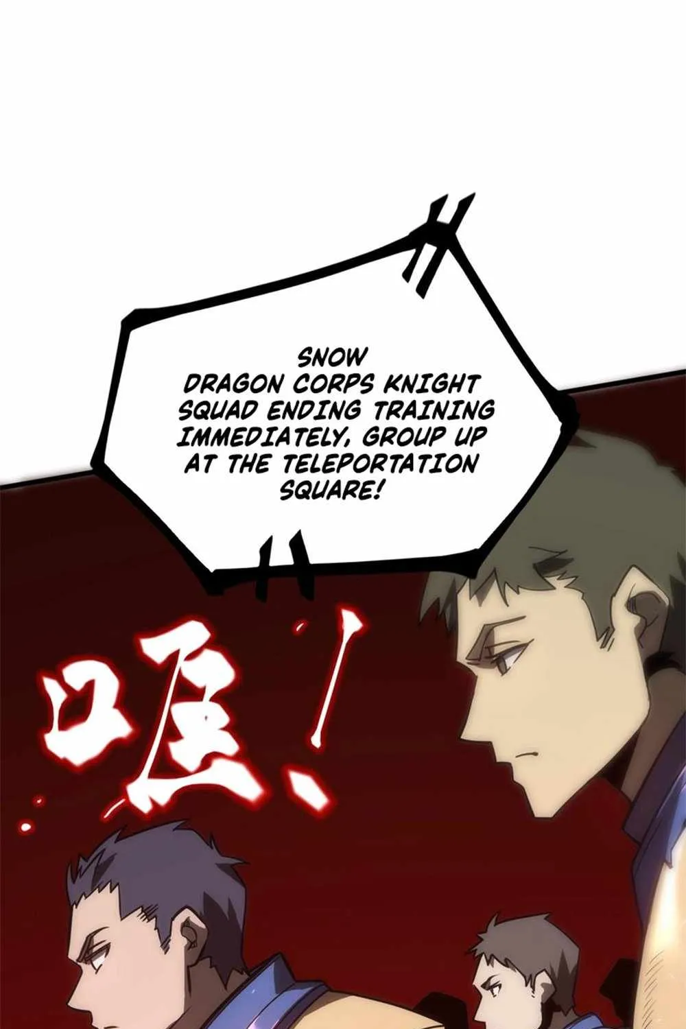 SSS Grade Saint Knight Chapter 14 page 42 - 
