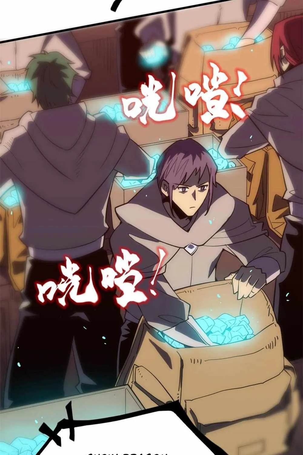 SSS Grade Saint Knight Chapter 14 page 45 - 