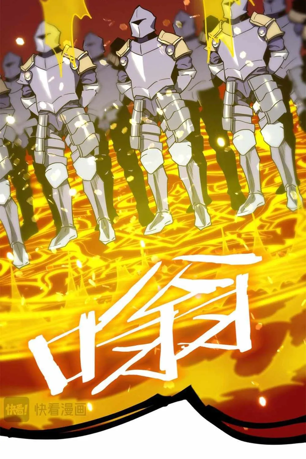 SSS Grade Saint Knight Chapter 14 page 57 - 