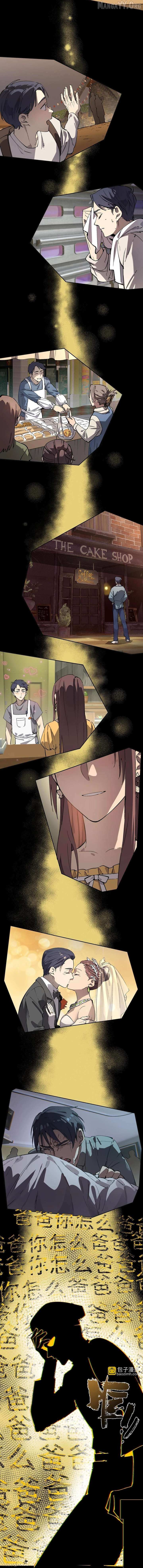 SSS Grade Saint Knight Chapter 150 page 5 - 