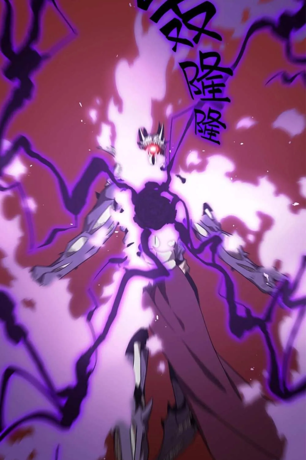 SSS Grade Saint Knight Chapter 16 page 36 - 