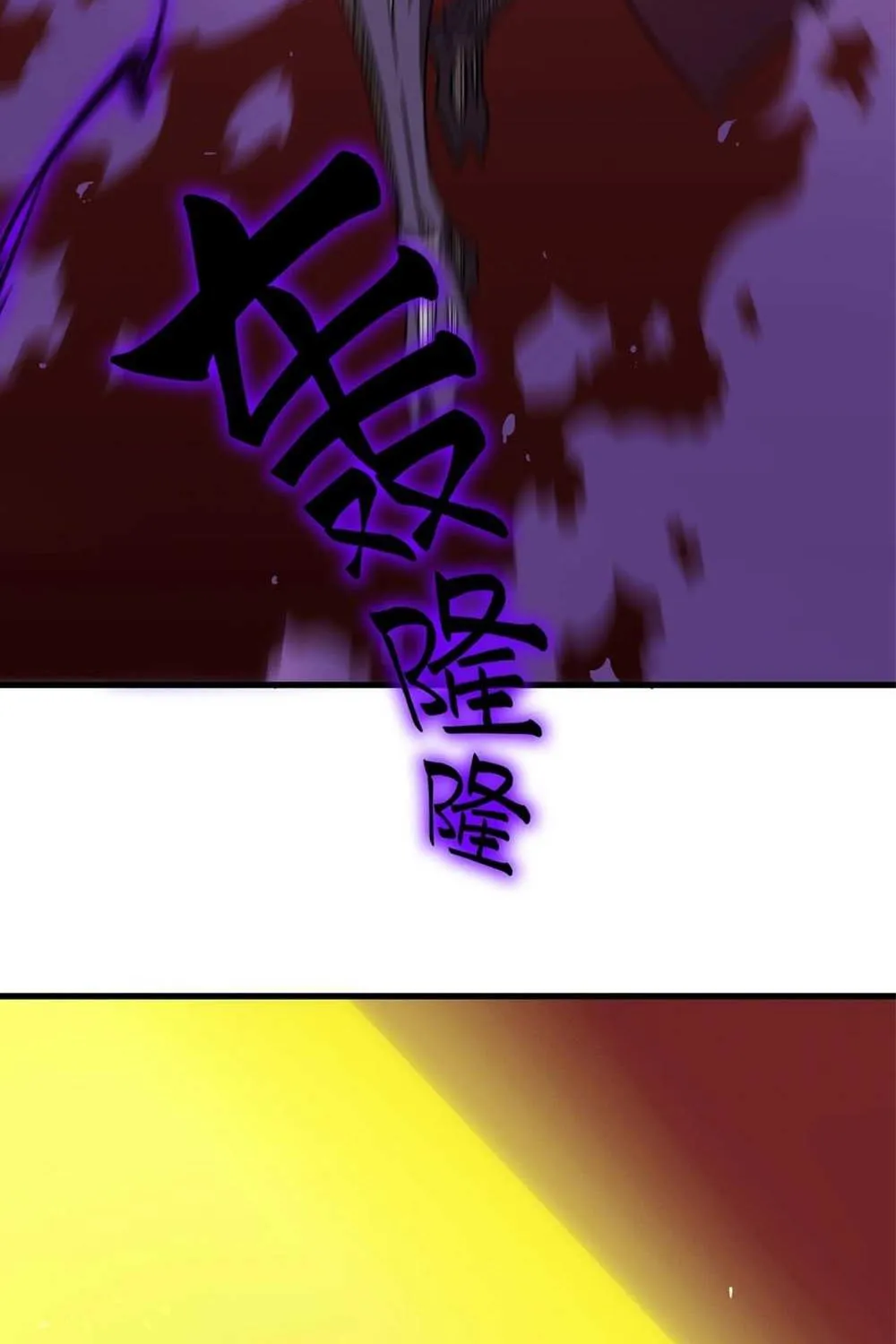 SSS Grade Saint Knight Chapter 16 page 37 - 