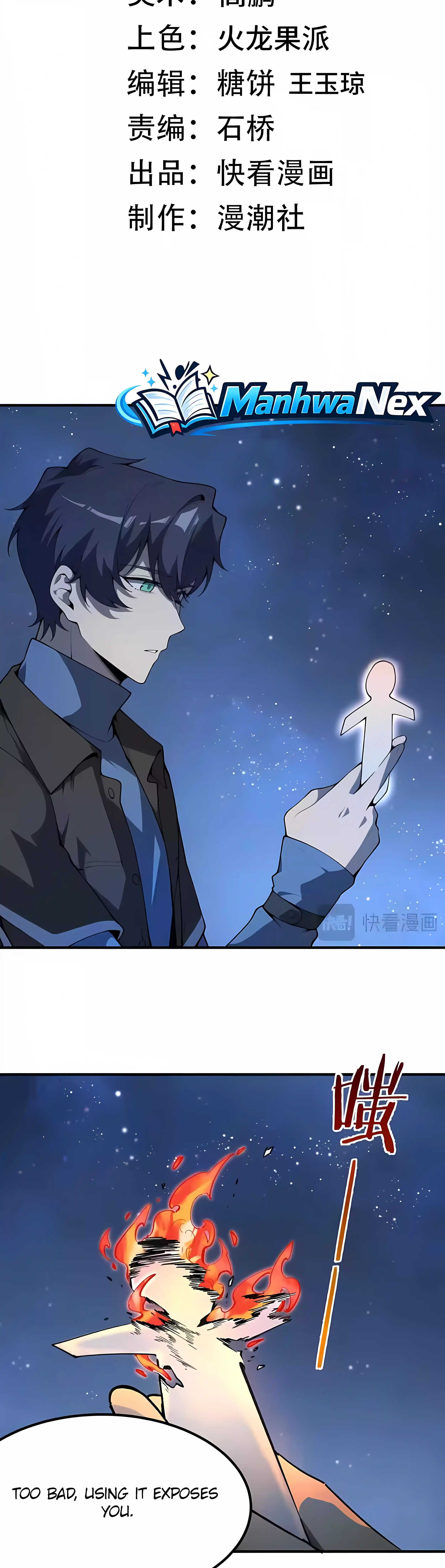 SSS Grade Saint Knight Chapter 174 page 43 - 