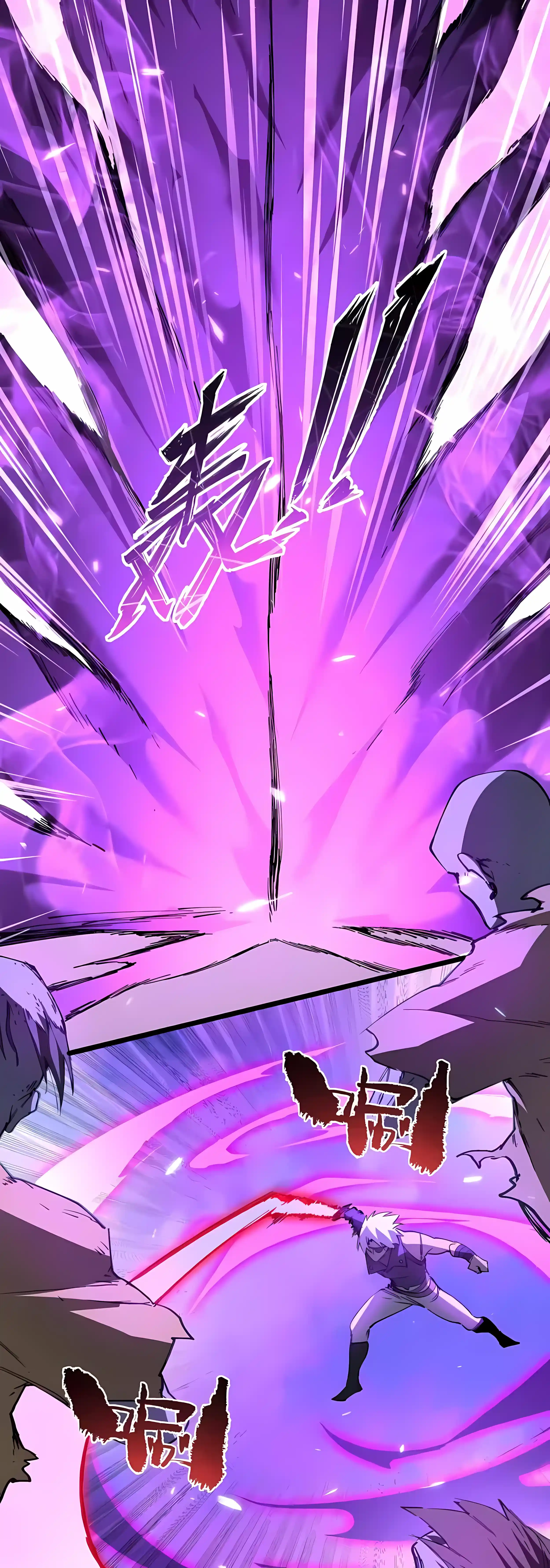 SSS Grade Saint Knight Chapter 175 page 23 - 