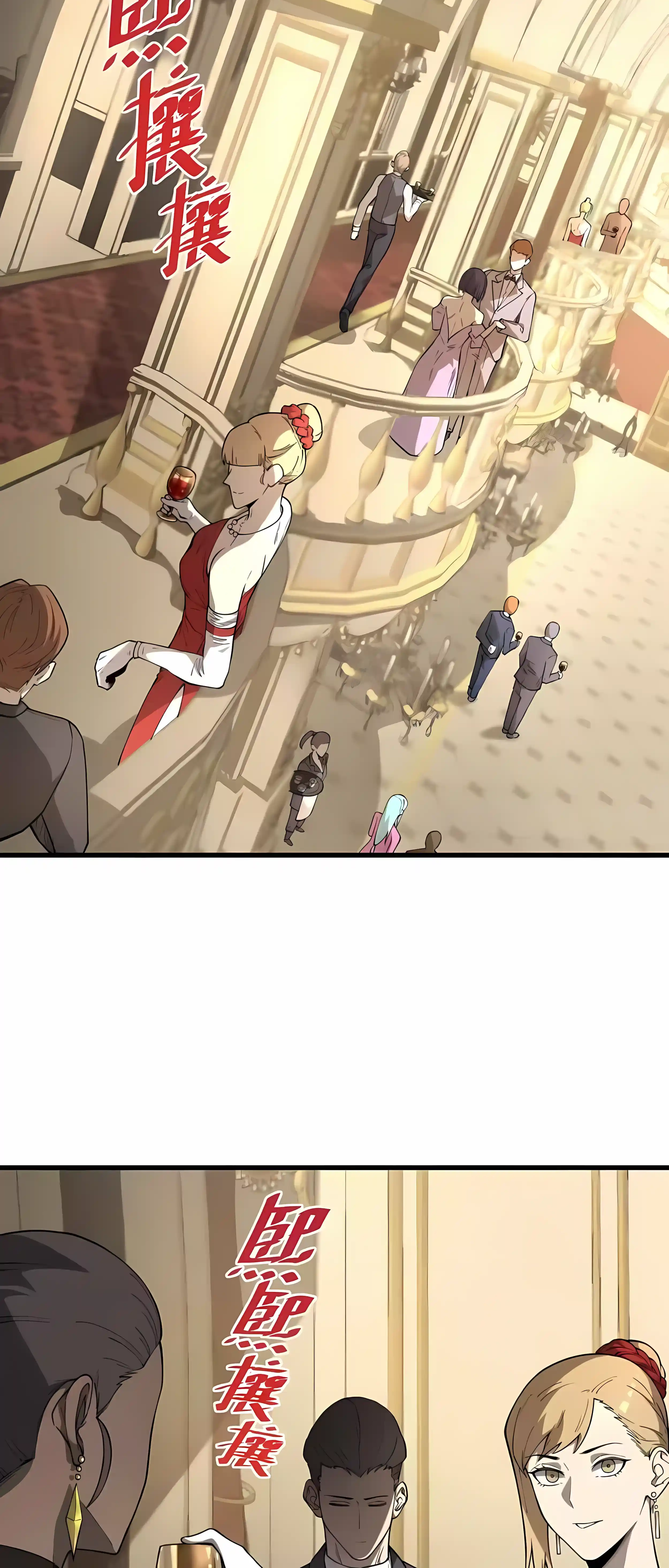 SSS Grade Saint Knight Chapter 176 page 15 - 