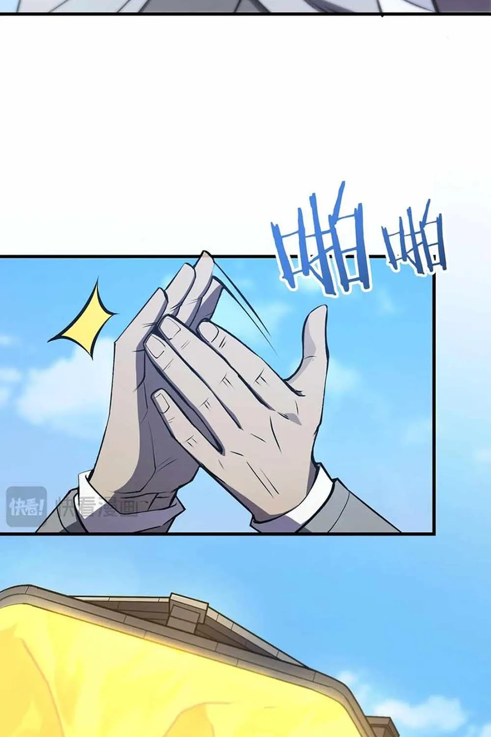 SSS Grade Saint Knight Chapter 19 page 130 - 