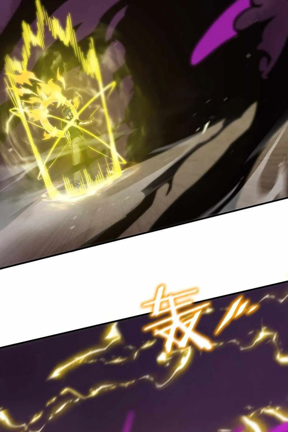SSS Grade Saint Knight Chapter 19 page 27 - 
