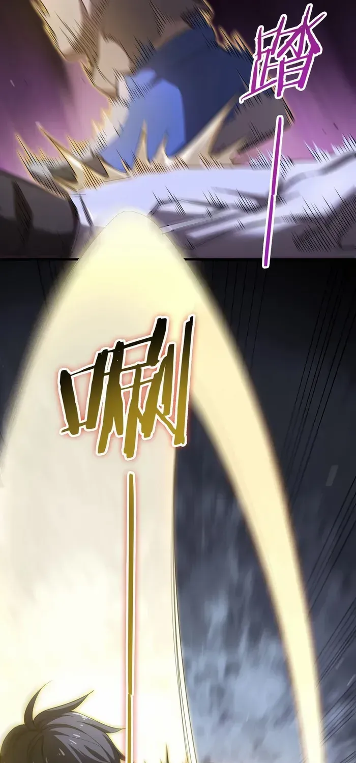 SSS Grade Saint Knight Chapter 2 page 30 - 