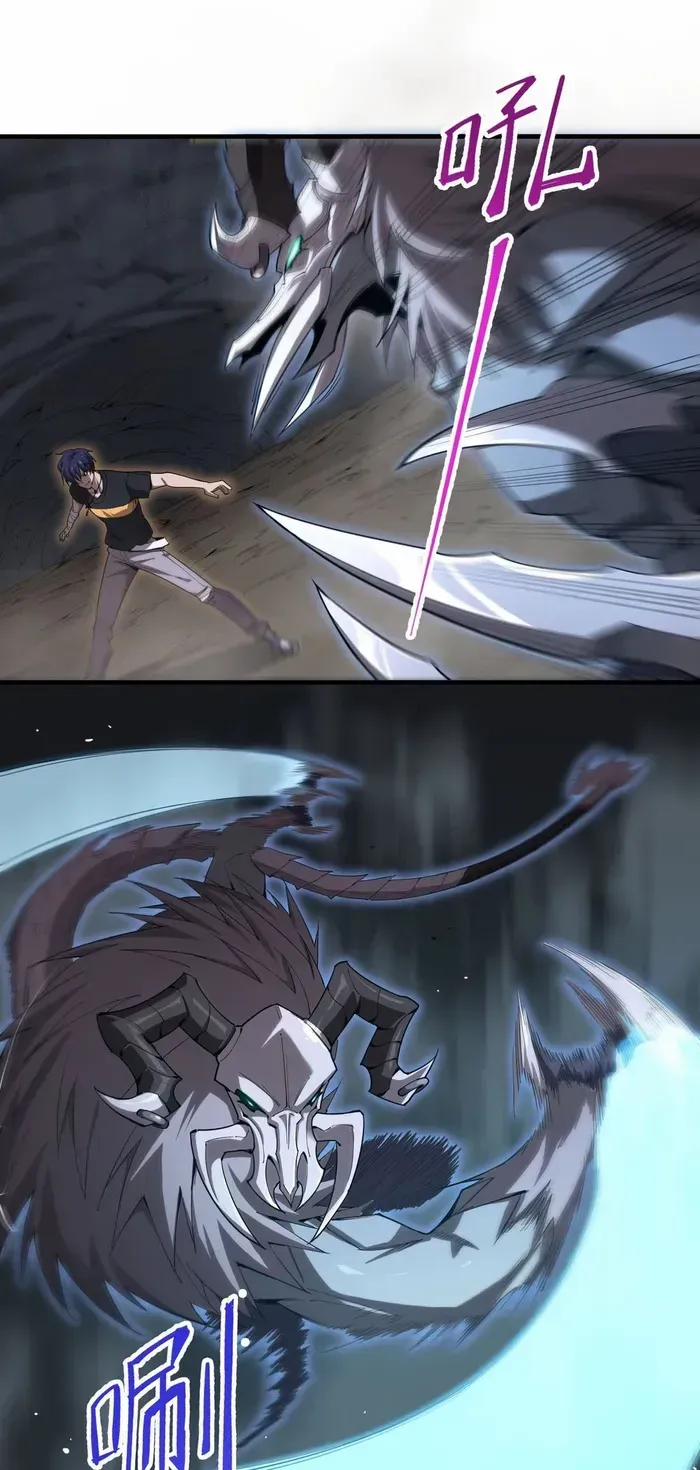 SSS Grade Saint Knight Chapter 2 page 32 - 