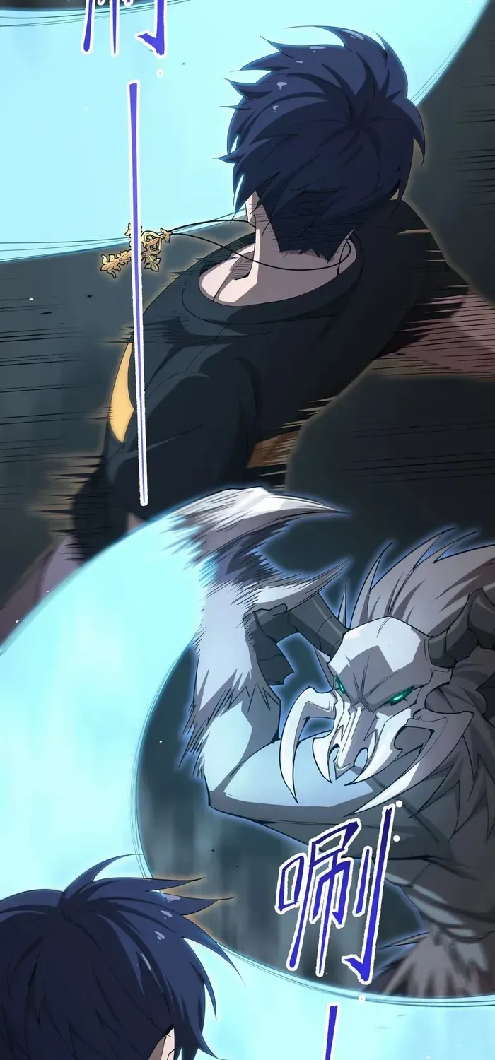 SSS Grade Saint Knight Chapter 2 page 33 - 