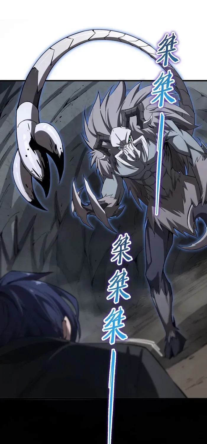 SSS Grade Saint Knight Chapter 2 page 40 - 