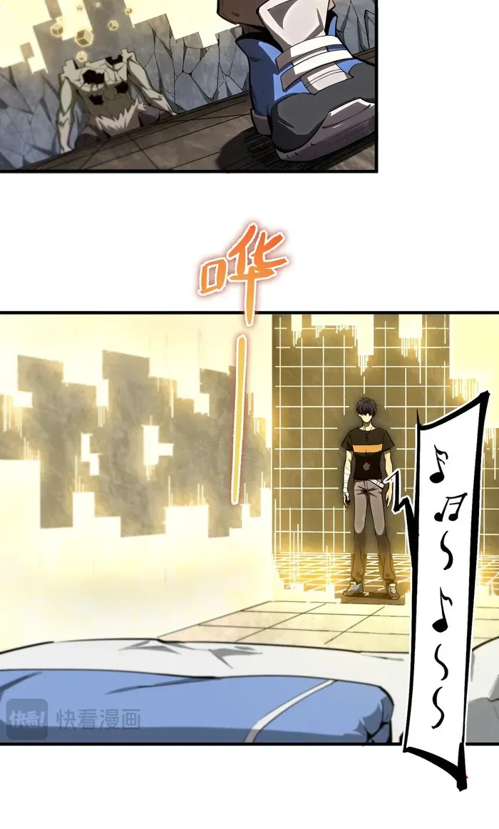 SSS Grade Saint Knight Chapter 2 page 65 - 