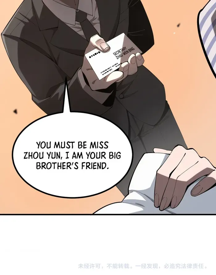 SSS Grade Saint Knight Chapter 2 page 79 - 