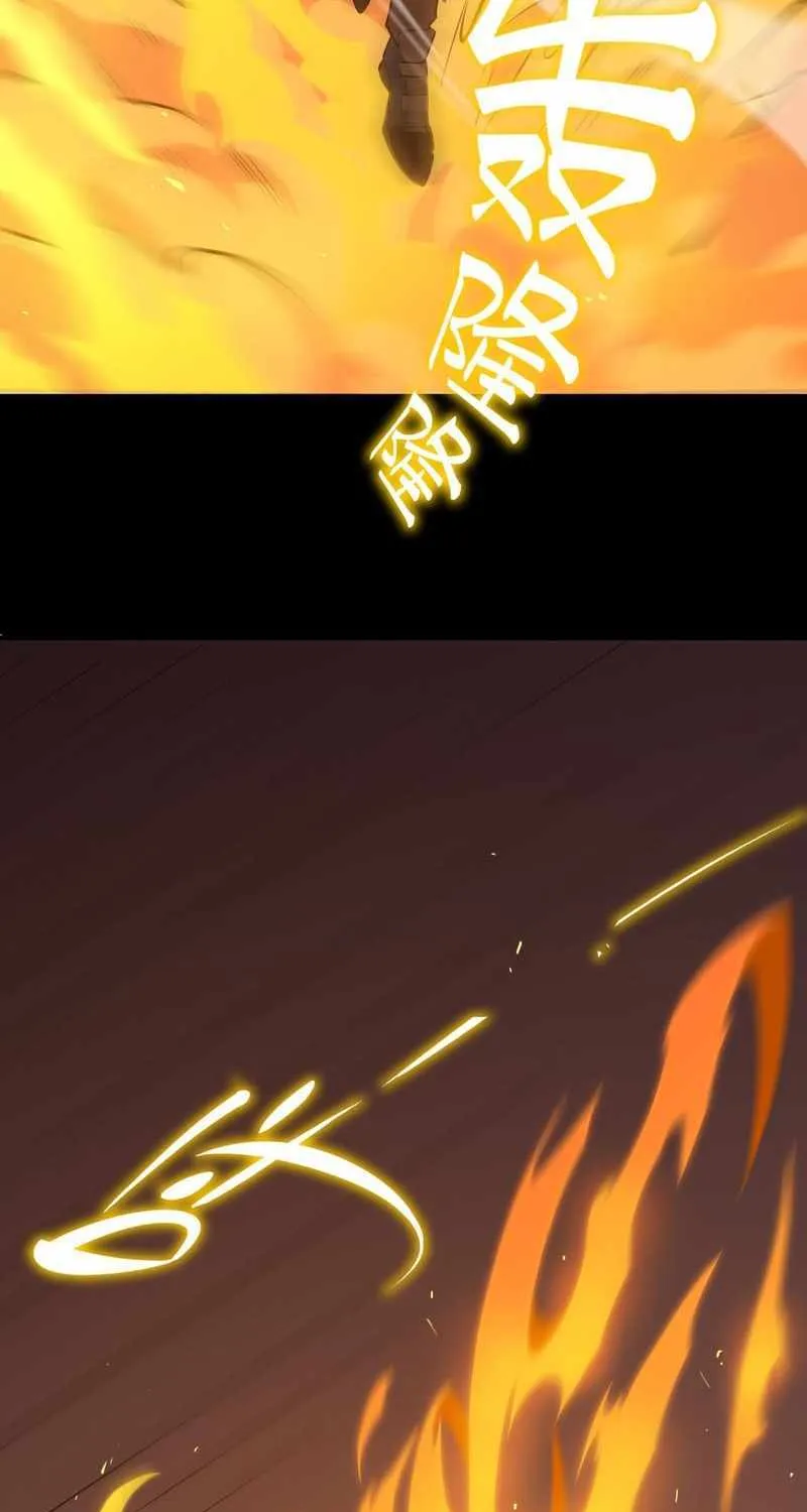 SSS Grade Saint Knight Chapter 20 page 56 - 