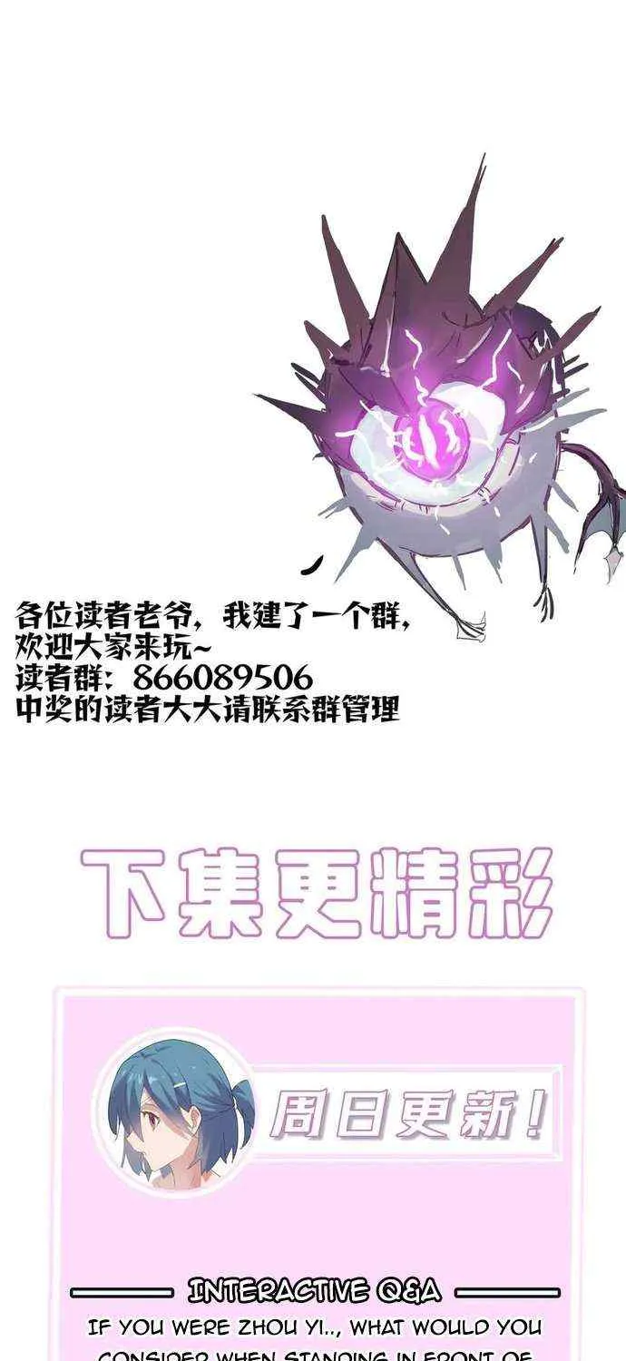 SSS Grade Saint Knight Chapter 21 page 90 - 