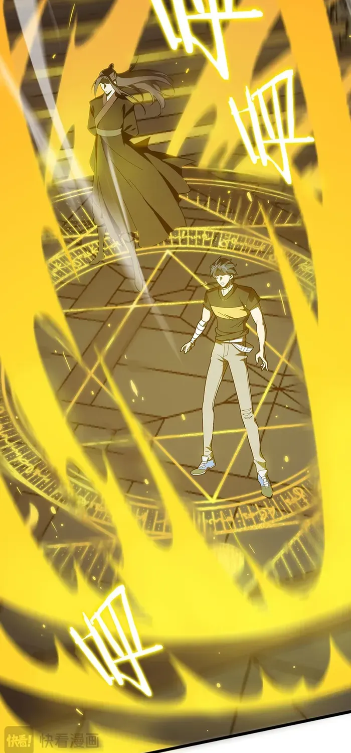 SSS Grade Saint Knight Chapter 22 page 24 - 