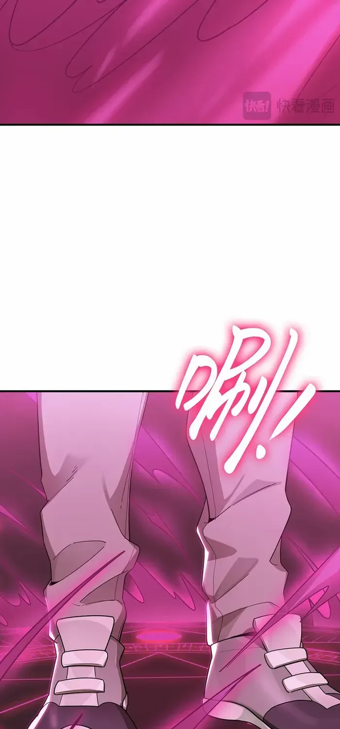 SSS Grade Saint Knight Chapter 22 page 70 - 