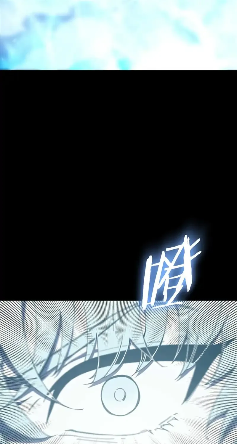 SSS Grade Saint Knight Chapter 23 page 25 - 
