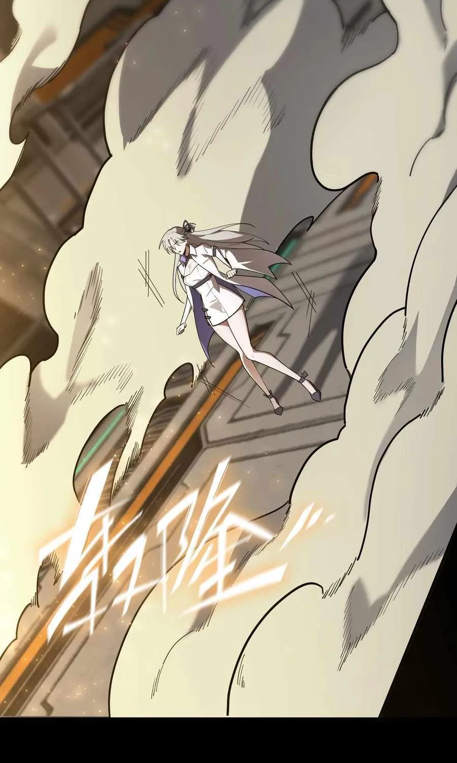 SSS Grade Saint Knight Chapter 27 page 27 - 