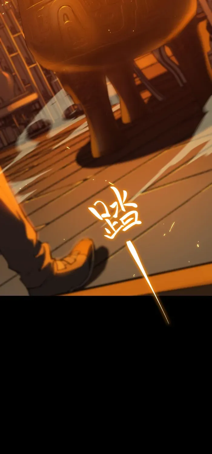 SSS Grade Saint Knight Chapter 28 page 30 - 