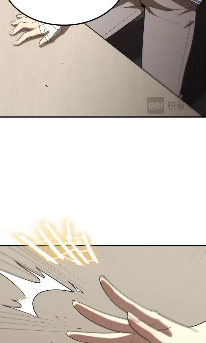 SSS Grade Saint Knight Chapter 28 page 44 - 