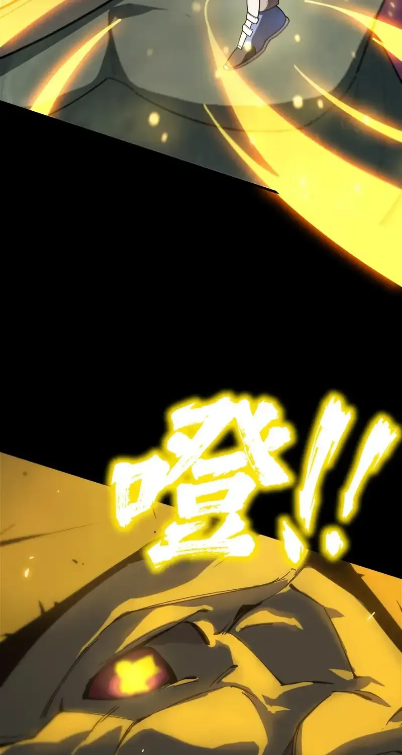 SSS Grade Saint Knight Chapter 29 page 52 - 