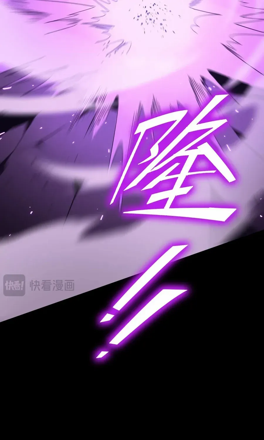 SSS Grade Saint Knight Chapter 30 page 54 - 