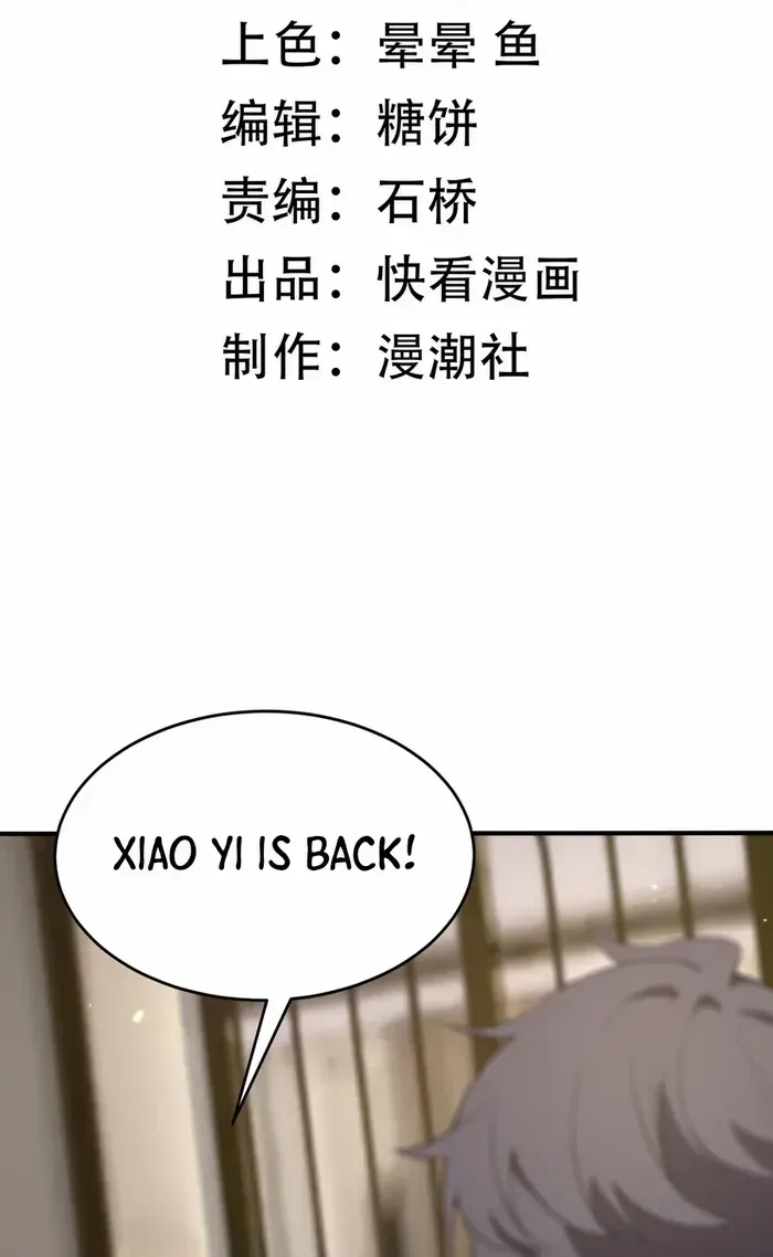 SSS Grade Saint Knight Chapter 32 page 4 - 