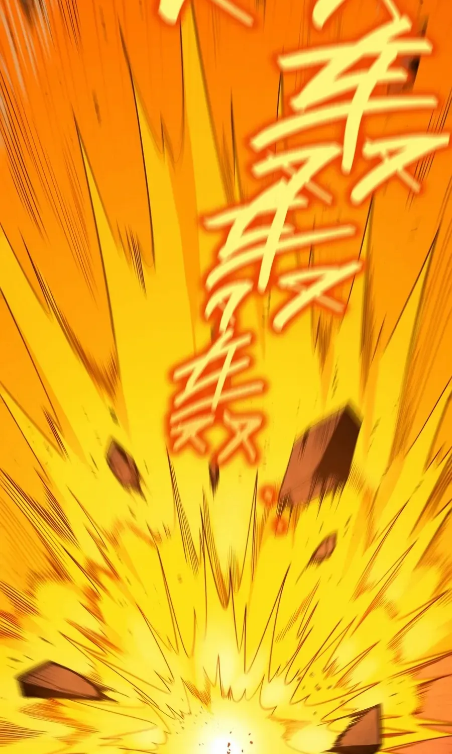 SSS Grade Saint Knight Chapter 36 page 77 - 
