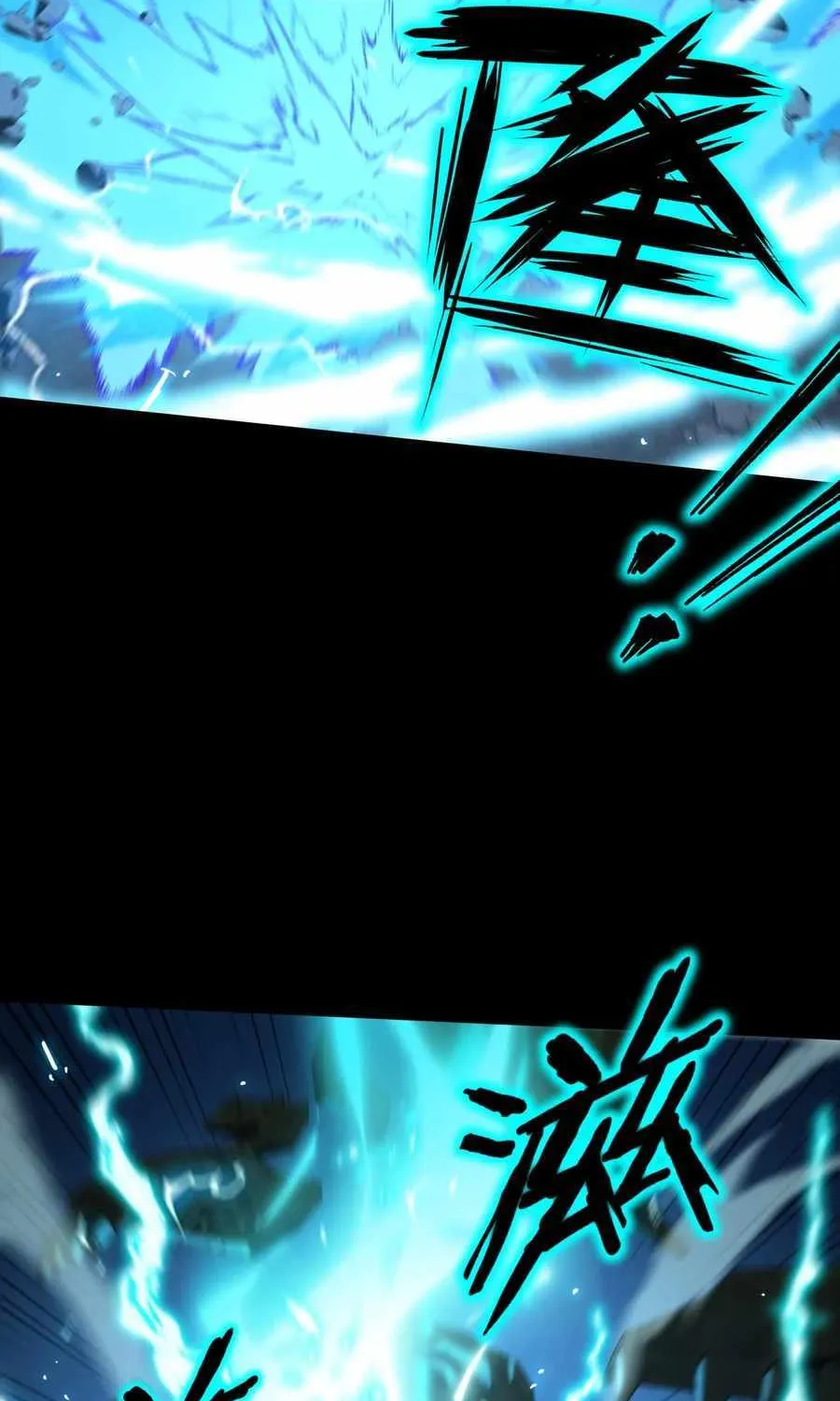 SSS Grade Saint Knight Chapter 38 page 88 - 