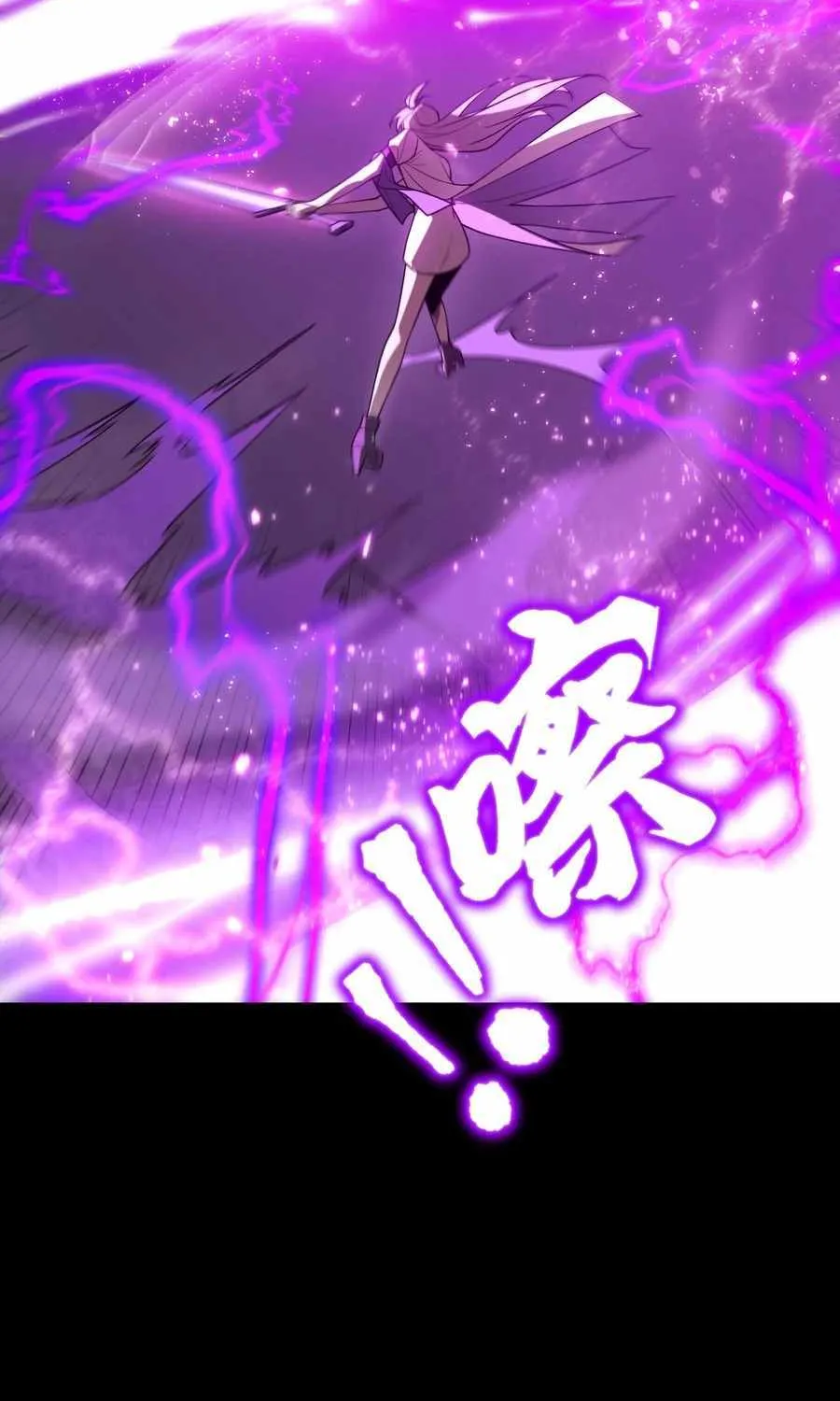 SSS Grade Saint Knight Chapter 38 page 92 - 