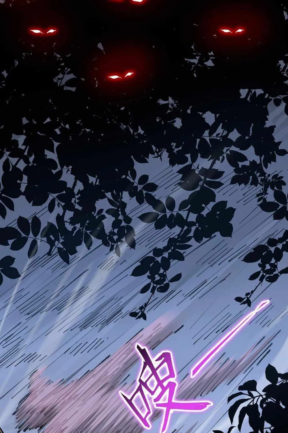 SSS Grade Saint Knight Chapter 4 page 29 - 