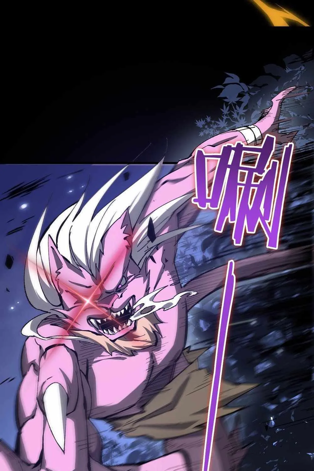 SSS Grade Saint Knight Chapter 4 page 34 - 
