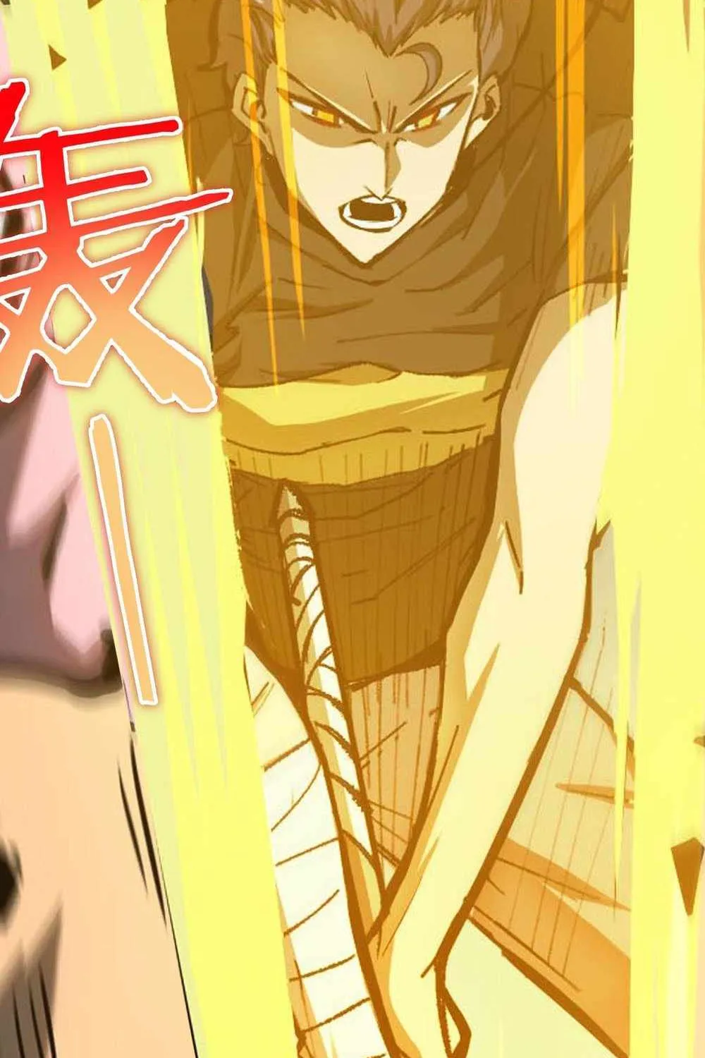 SSS Grade Saint Knight Chapter 4 page 39 - 