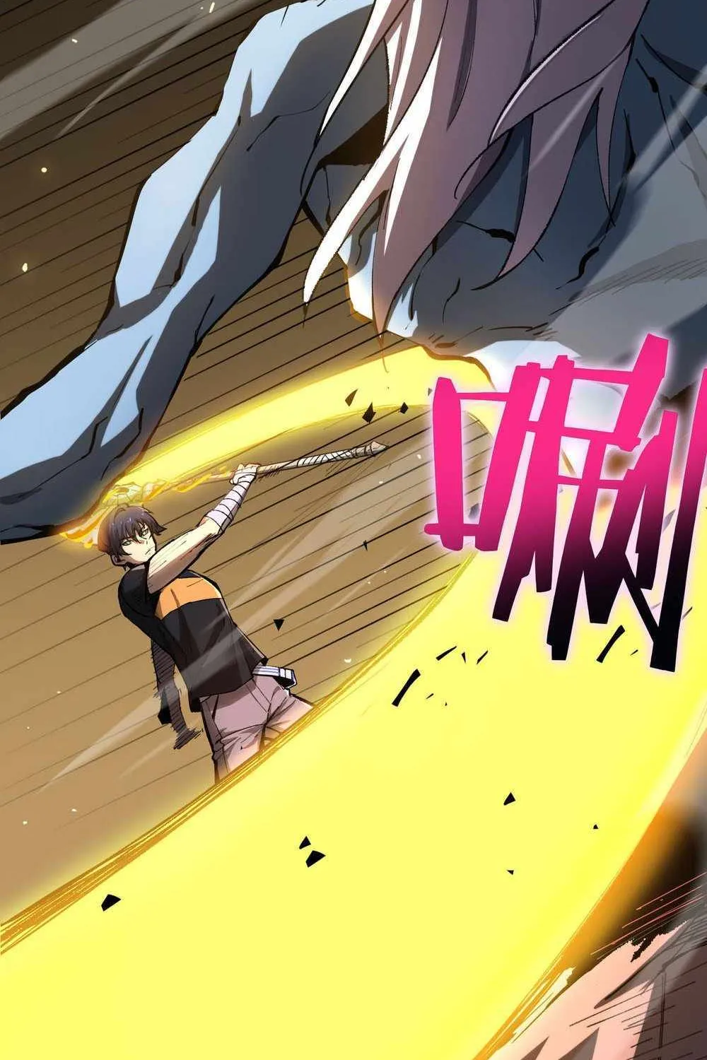 SSS Grade Saint Knight Chapter 4 page 50 - 
