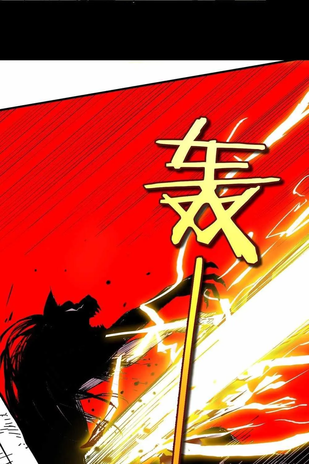 SSS Grade Saint Knight Chapter 4 page 60 - 