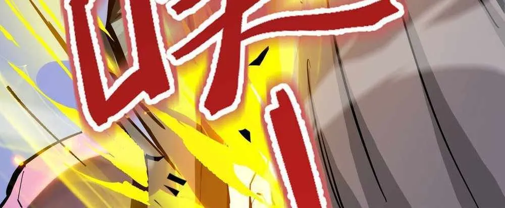 SSS Grade Saint Knight Chapter 4 page 89 - 