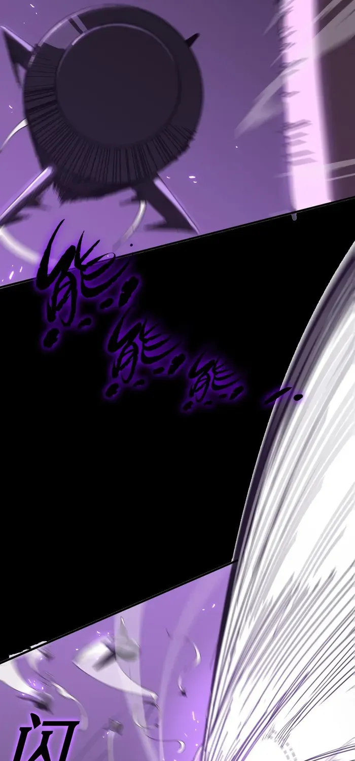 SSS Grade Saint Knight Chapter 45 page 77 - 