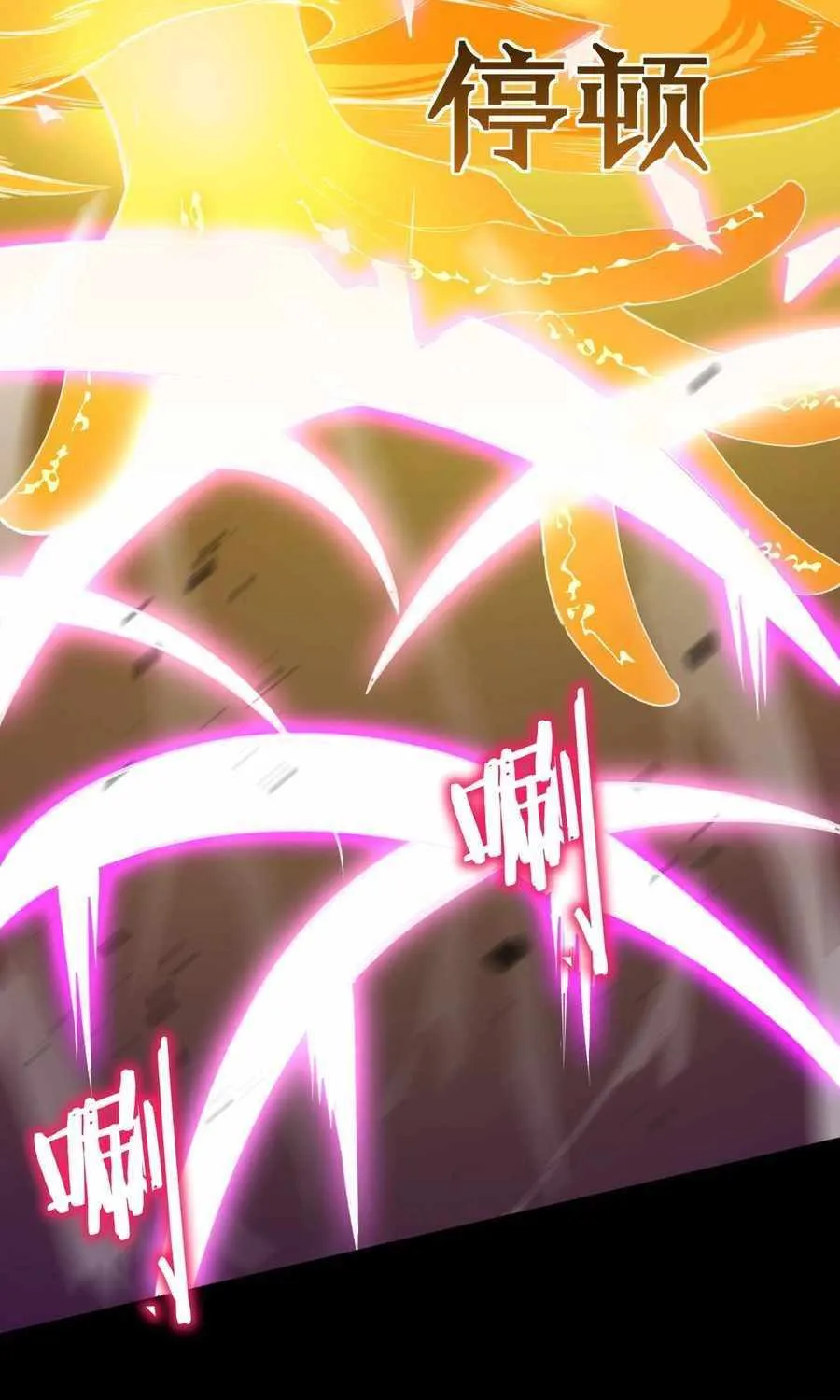 SSS Grade Saint Knight Chapter 46 page 61 - 