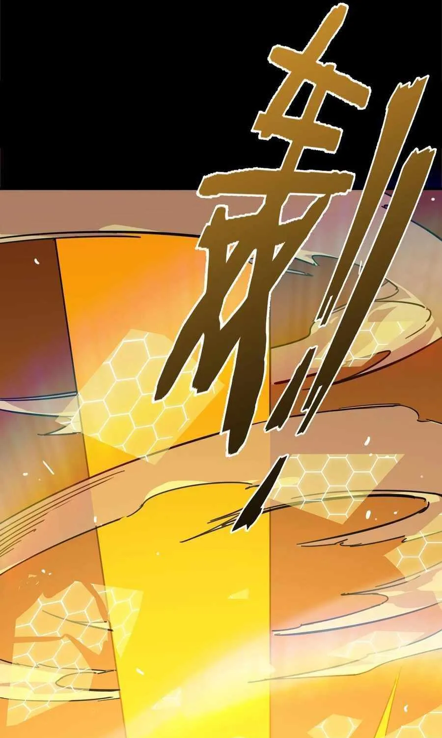 SSS Grade Saint Knight Chapter 46 page 67 - 