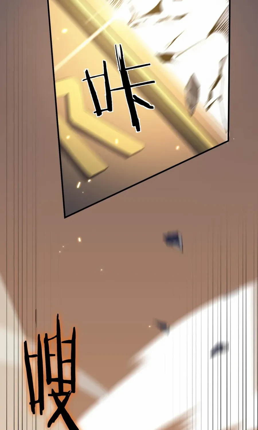 SSS Grade Saint Knight Chapter 47 page 104 - 