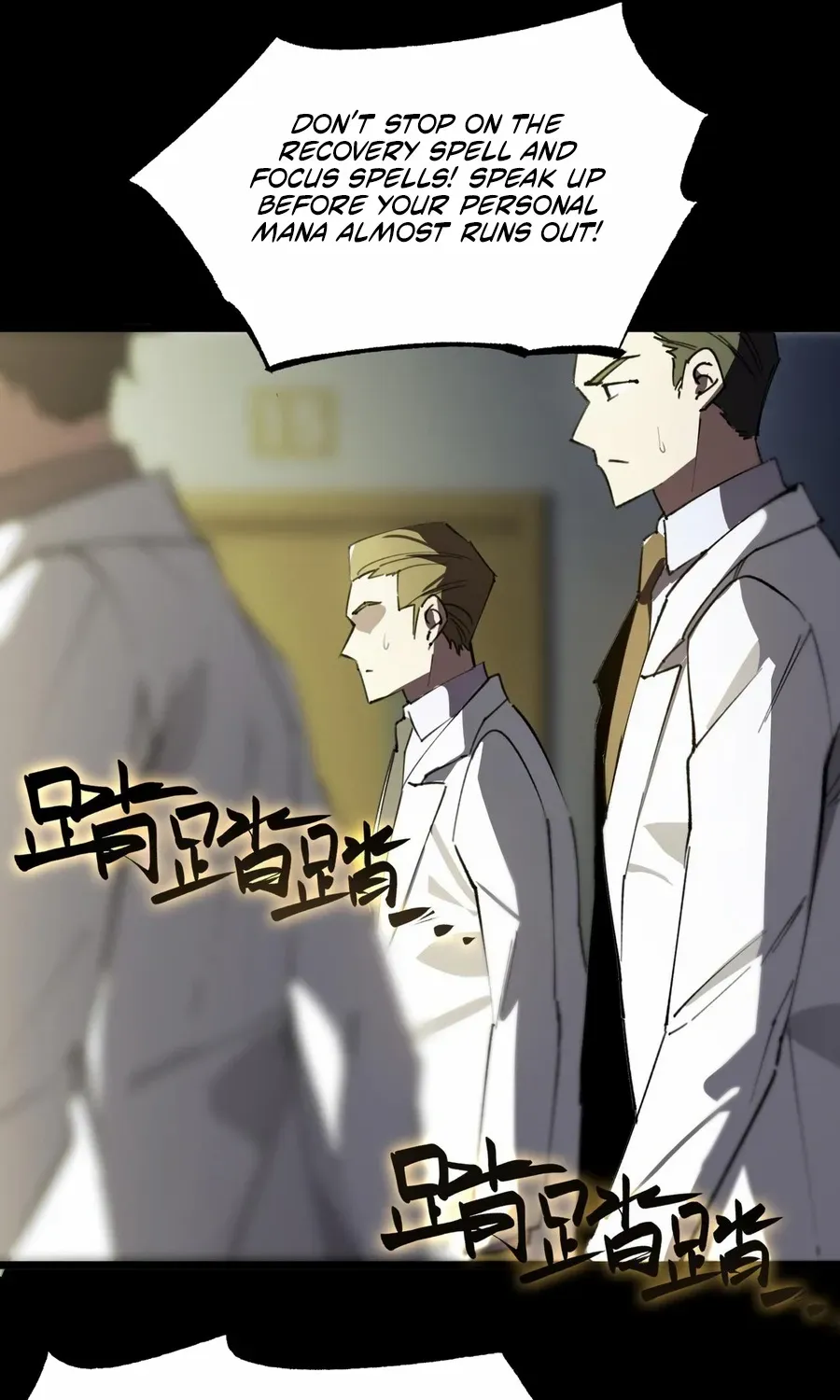SSS Grade Saint Knight Chapter 47 page 5 - 