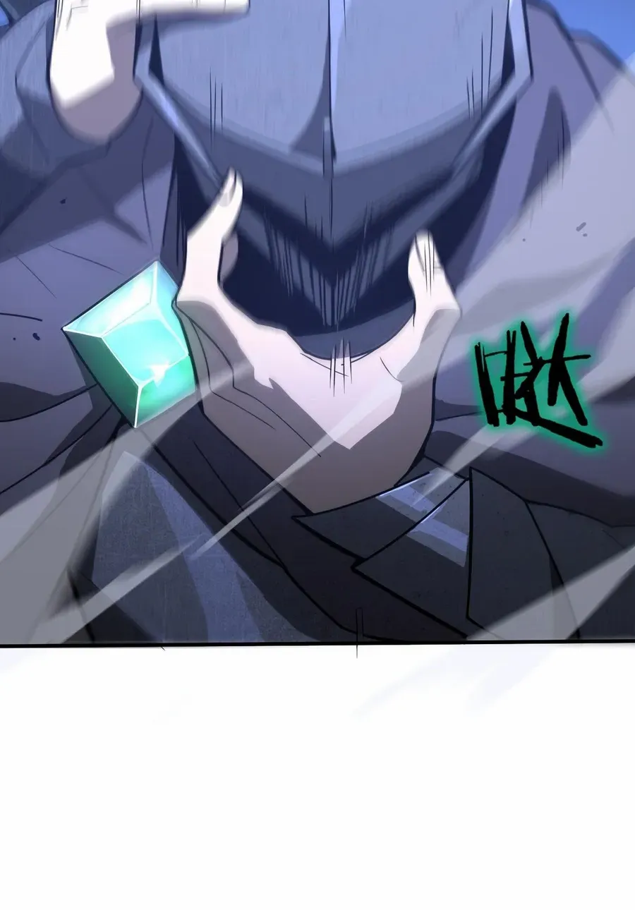 SSS Grade Saint Knight Chapter 47 page 85 - 