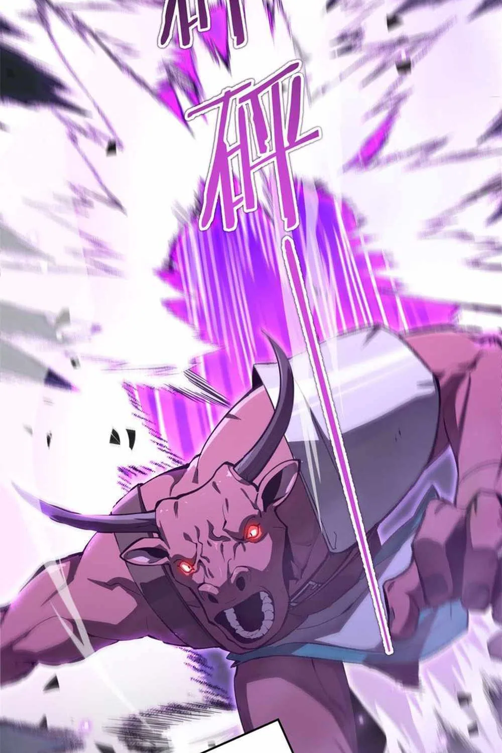 SSS Grade Saint Knight Chapter 5 page 62 - 