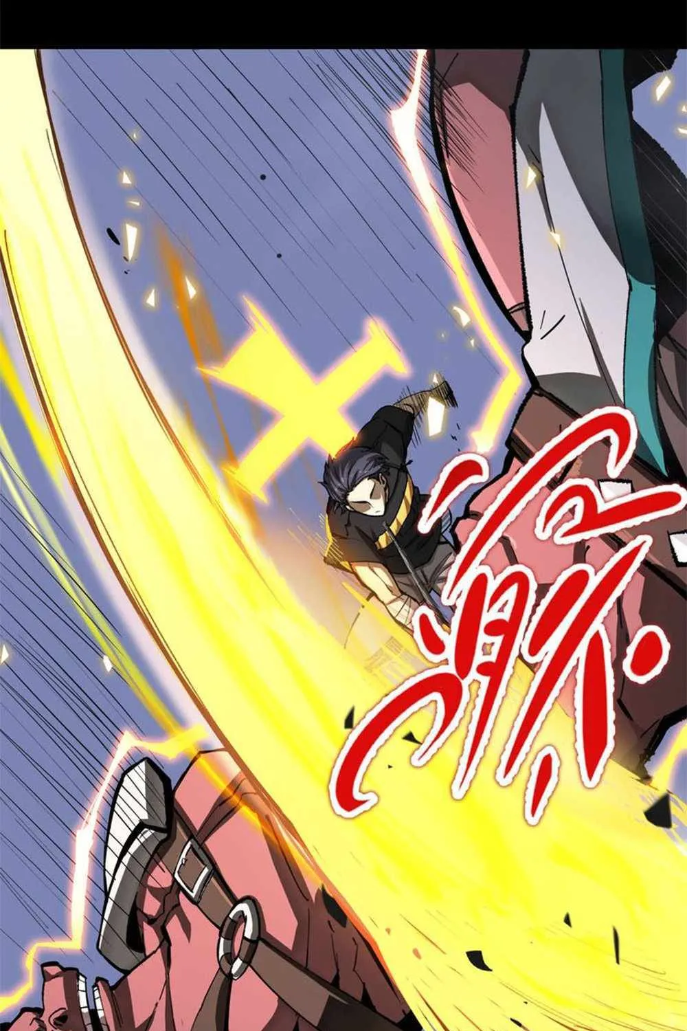 SSS Grade Saint Knight Chapter 5 page 73 - 