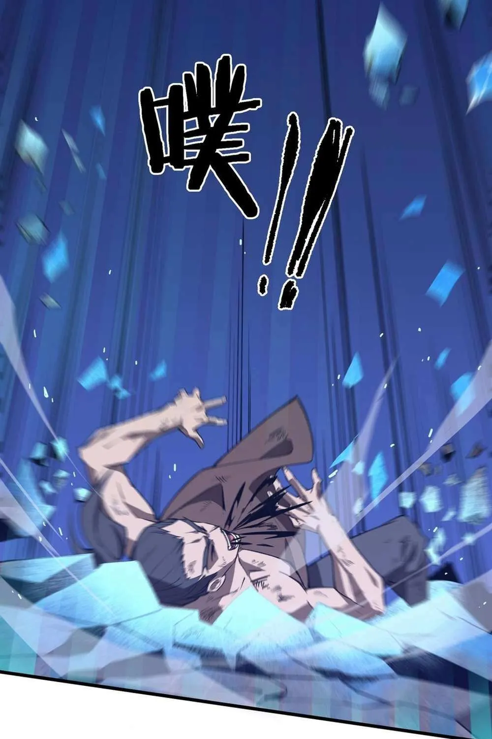 SSS Grade Saint Knight Chapter 51 page 54 - 