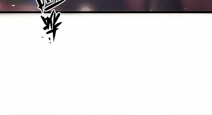 SSS Grade Saint Knight Chapter 52 page 9 - 