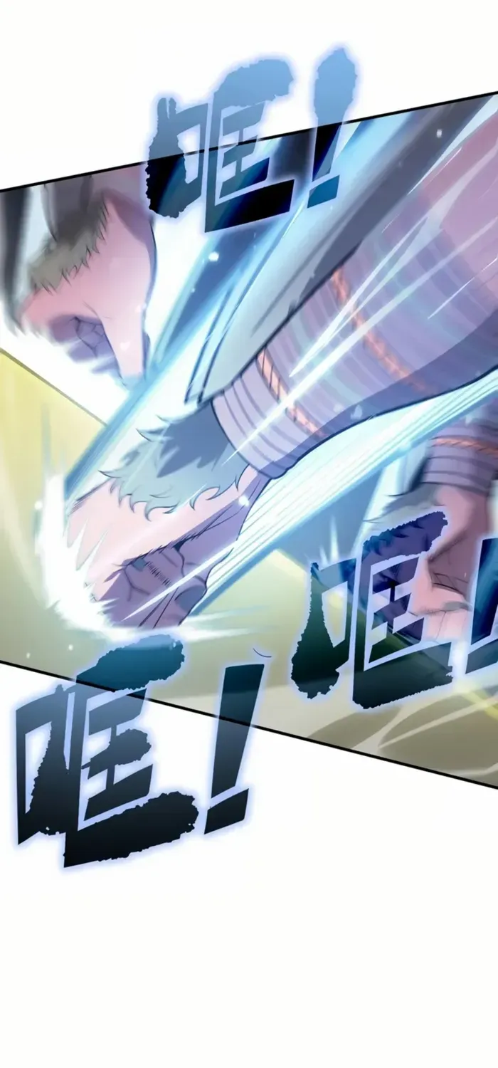 SSS Grade Saint Knight Chapter 53 page 57 - 